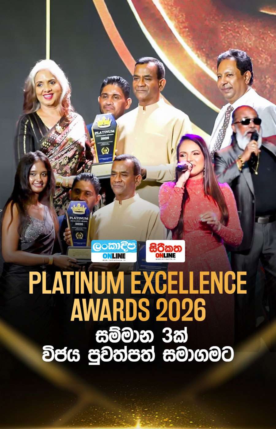 Platinum Excellence Awards 2026