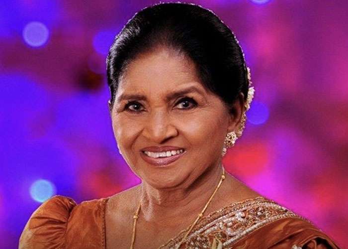 හෙළයේ ගීත කෝකිලාවිය කලාශූරී ලතා වල්පොල දිවි ගමනට සමුදෙයි