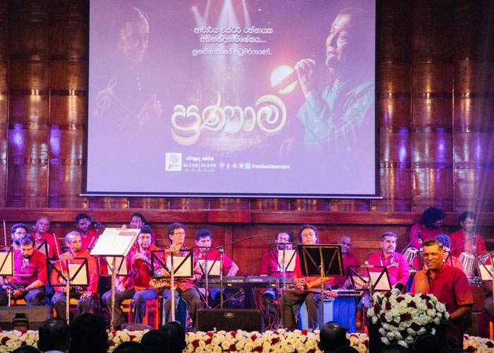 ’’සුභාවිත ගීතයේ සිටුවරයාණෝ ආචාර්ය වික්ටර් රත්නායක අභිනන්දනාභිෂේකය’’