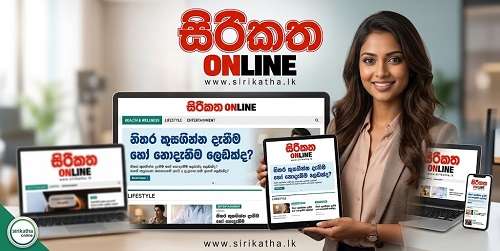 නිතර කුසගින්න දැනීම හෝ නොදැනීම ලෙඩක්ද?
