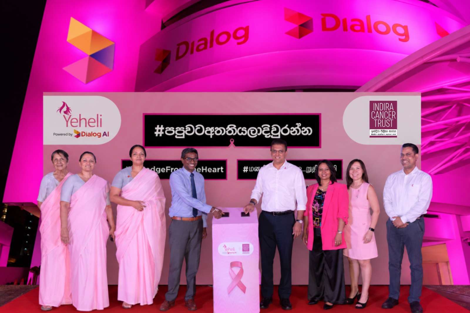 පියයුරු පිළිකාව පරදන්න පපුවට අත තියලා දිව්රන්න