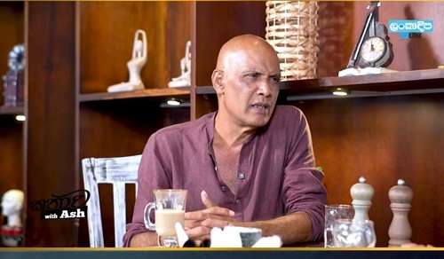 මේ තරම්  වැටුණේ නැහැ කවදාවත්. ඒත් මාව වට්ටන්න බැහැ