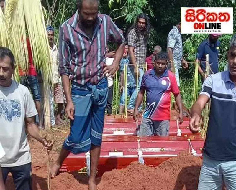 එකම පවුලේ හතරක් යන්නම ගිහිං.....