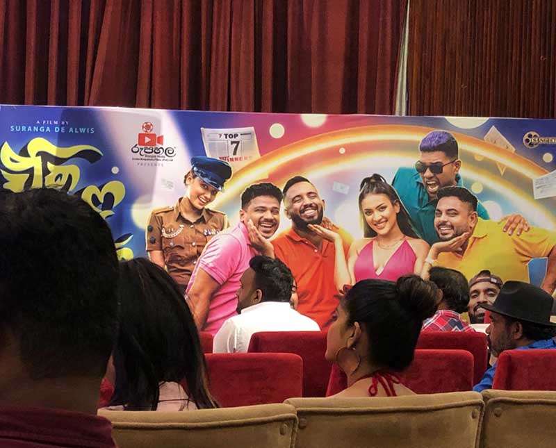 ’’ ඒක තමයි මේක’’ සිංහල චිත්‍රපට කර්මාන්තයට අලුත් එළියක්
