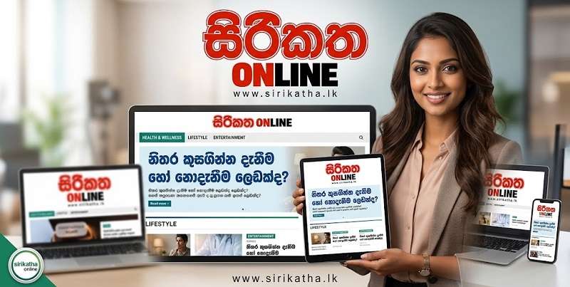 නිතර කුසගින්න දැනීම හෝ නොදැනීම ලෙඩක්ද?