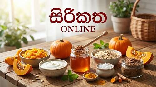 සමේ රැලි අඩුකරන වට්ටක්කා