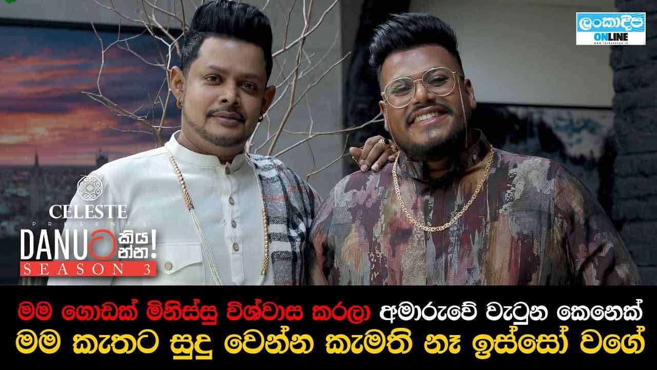 Google building sign