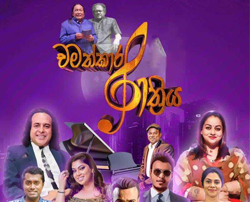 ’’චමත්කාර රාත්‍රිය’’ තුළින් වික්ටර් - ප්‍රියා යළි තාරුණ්‍යයට