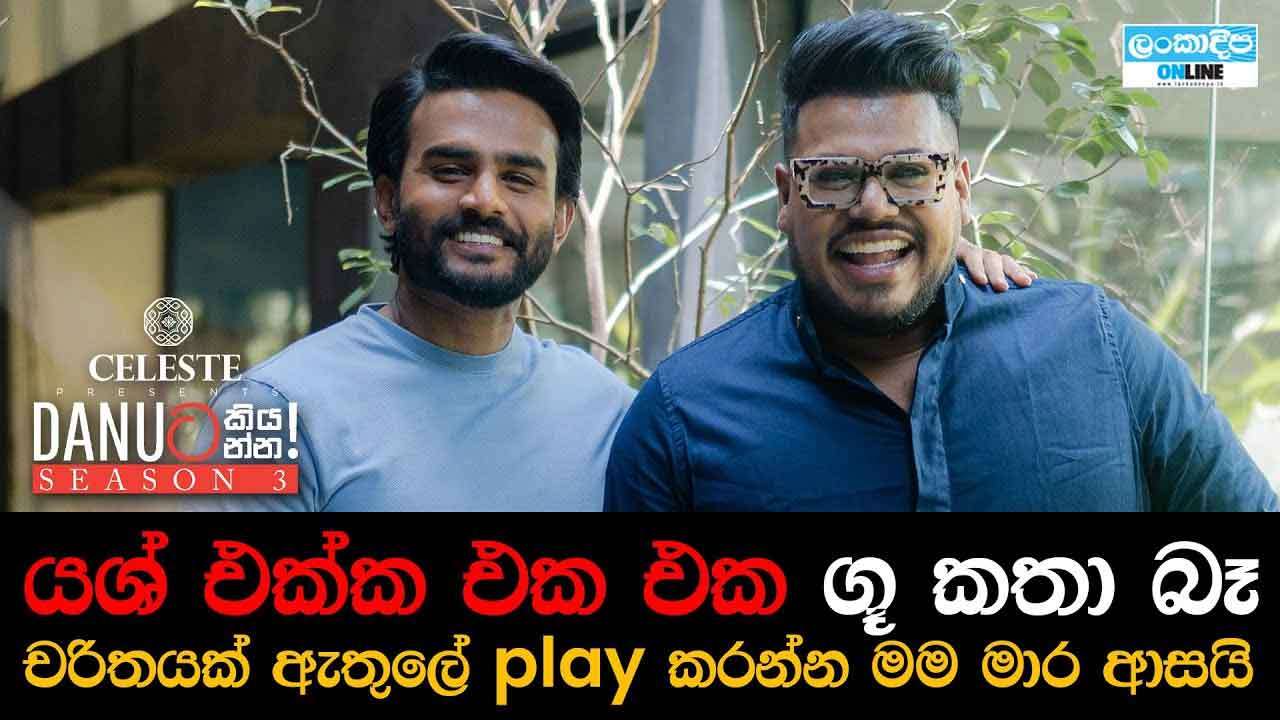 Google building sign