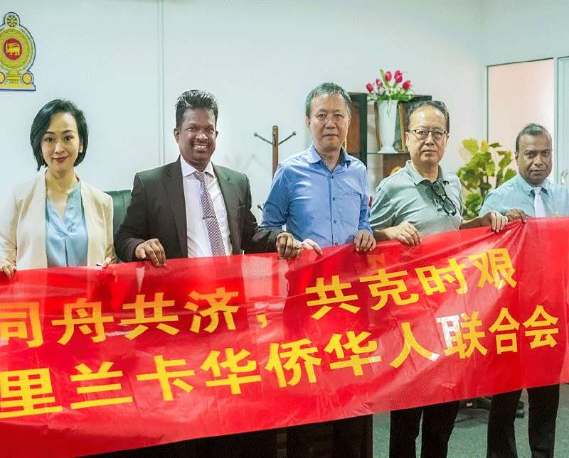 ශ්‍රී ලංකා විදේශ චීන සංගමයෙන් මෙරටට රුපියල් මිලියනයක්