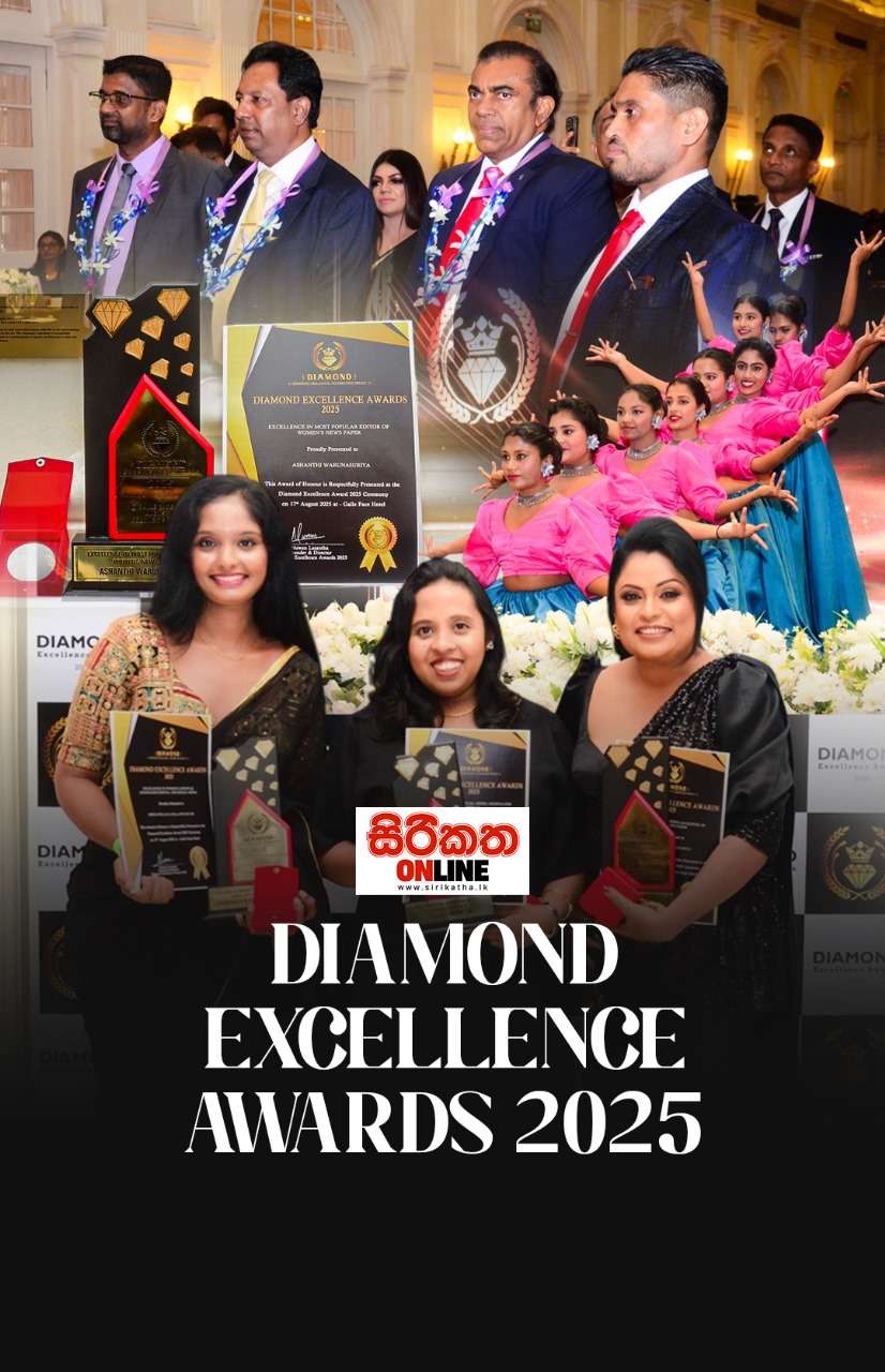 Diamond Excellence Award 2025