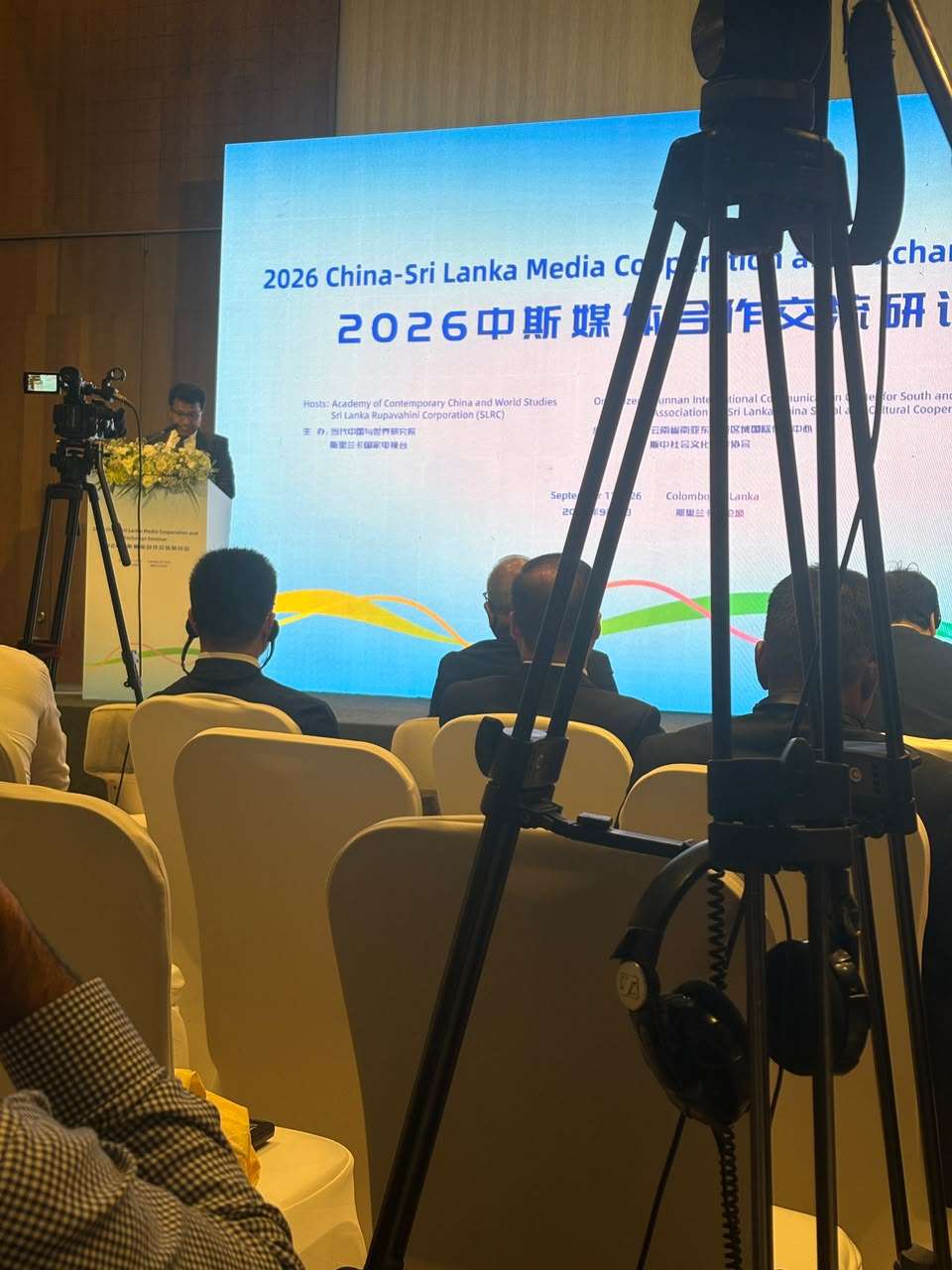 සන්නිවේදනයේ තවත් සොඳුරු පියවරක්: 2026 චීන-ශ්‍රී ලංකා මාධ්‍ය සහයෝගිතා සහ හුවමාරු සම්මන්ත්‍රණය