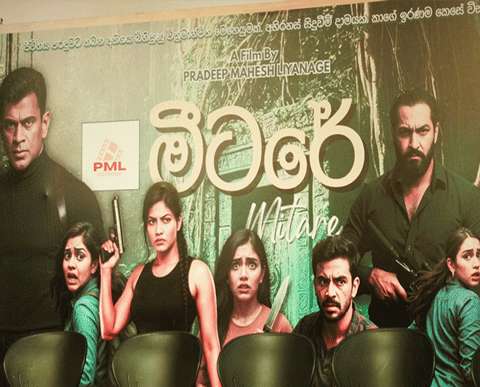 මීටරෙන් ඉන්න ඕන කාලෙක එළි බසින ’’මීටරේ’’