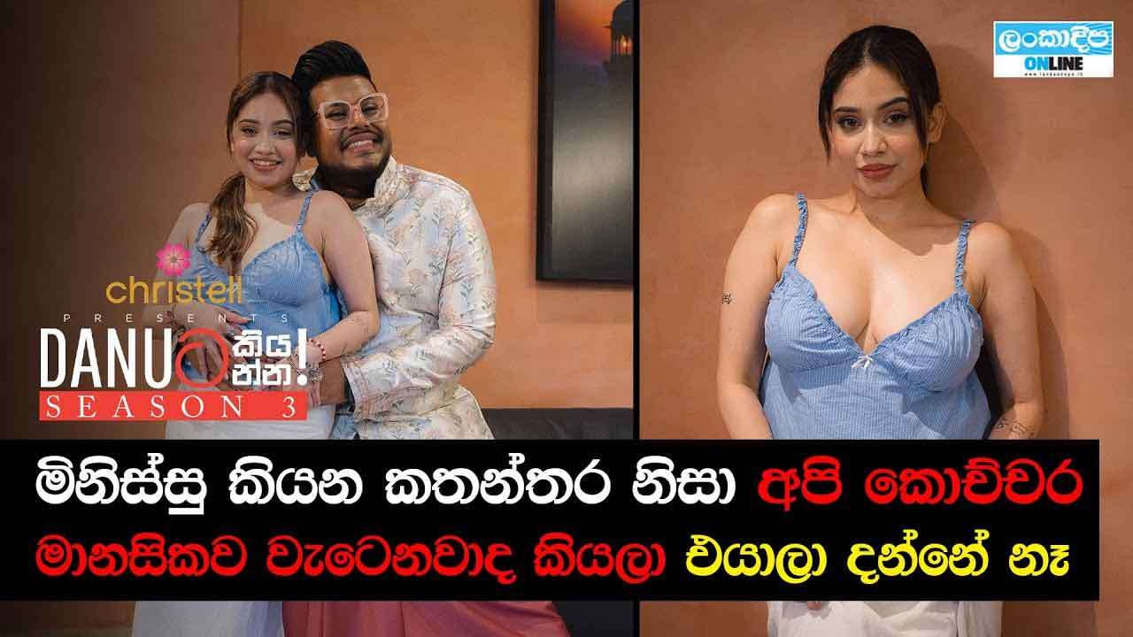 Google building sign