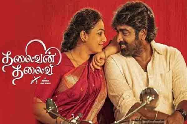 tamilmirror.lk