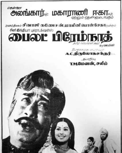 tamilmirror.lk
