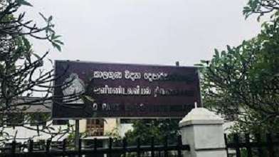 dailymirror.lk