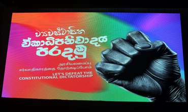 dailymirror.lk