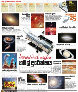 hubble-(2)